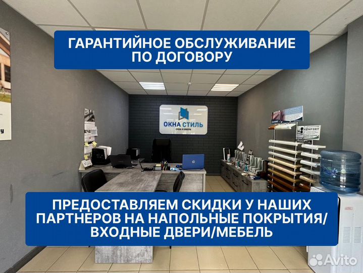 Пластиковые окна пвх, для квартир, частных домов