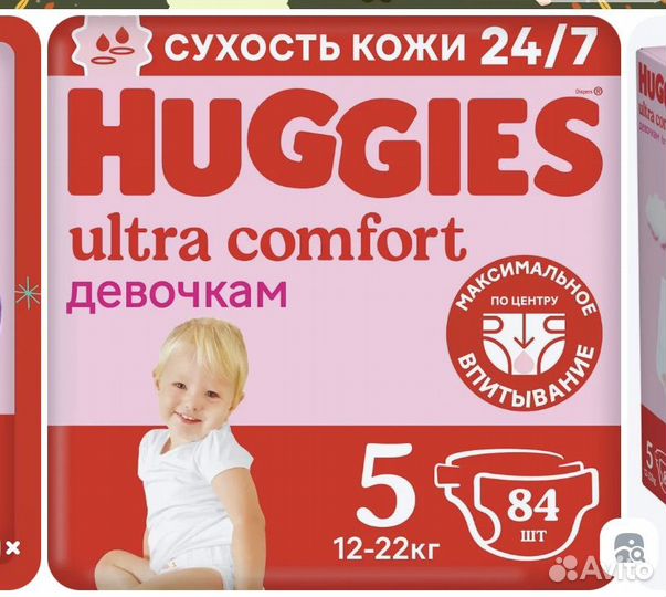 Подгузники 5 huggies ultra comfort для девочек