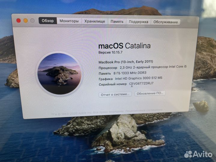 MacBook Pro 13: 256 ssd 8 gb