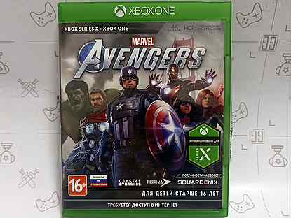 Marvel Avengers (Xbox One/Series X)