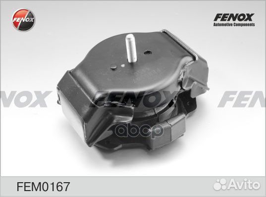 Опора двигателя