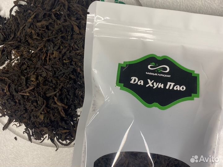 Чай Да Хун Пао (красный халат)