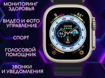 Смарт часы Microwear W8 Ultra 8 серия оптом