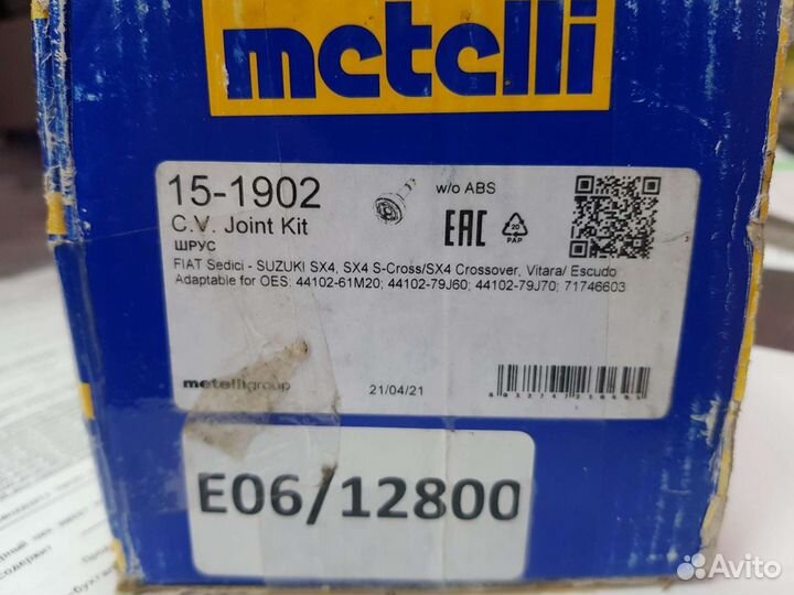 Шрус наружный suzuki sx4