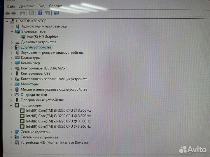 Пк I3/8gb/SSD+HDD/Intel Hd