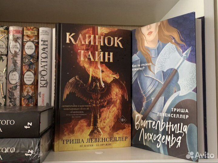 Книги young adult (добавлены книги )