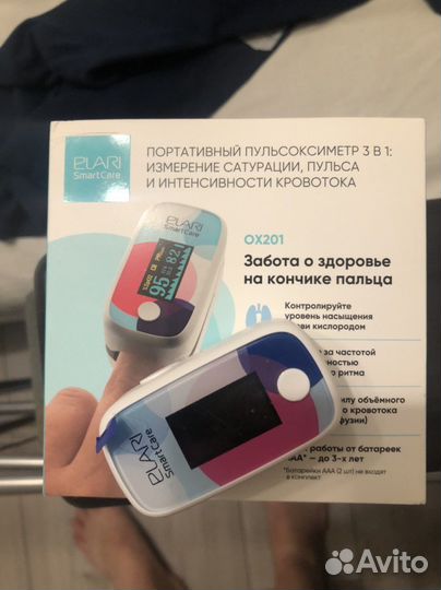 Пульсоксиметр 3в1
