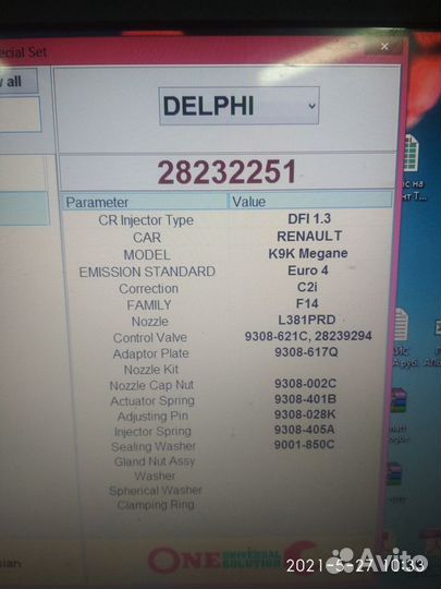 Форсунки ejbr05102D Renault Kangoo