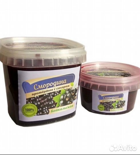 Протертая ягода с сахаром