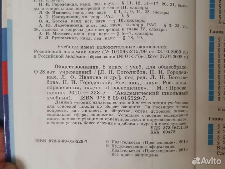 Обществознание, информатика, математика литература