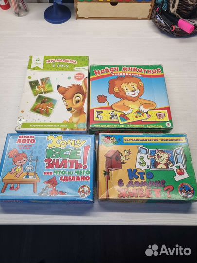 Развивающие игры