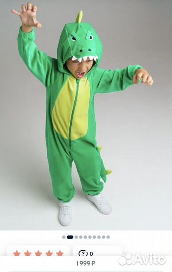 Кигуруми комбинезон Дино