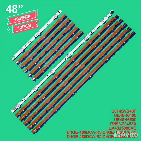 Led подсветка тв Samsung 48