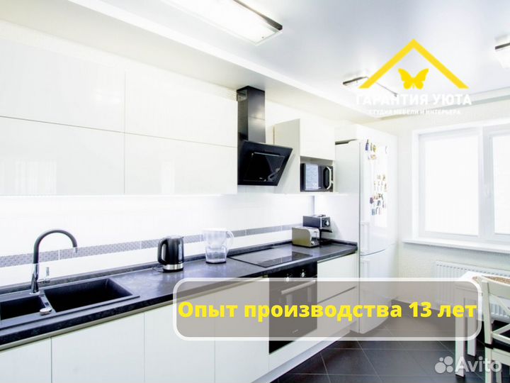 Кухонный гарнитур прямой