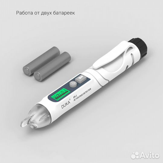 Тестер напряжения Xiaomi Duka Smart Test Pencil