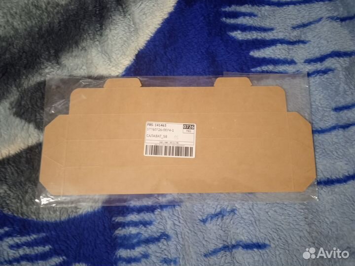 Коробка упаковочная (тубус)