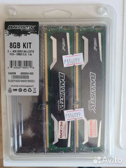 Crucial ballistix sport DDR3 2x4Gb 1333Mhz