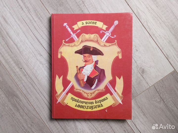 Любимые популярные сказки для детей