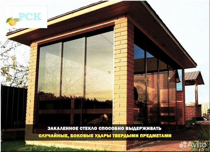 Остекление веранд