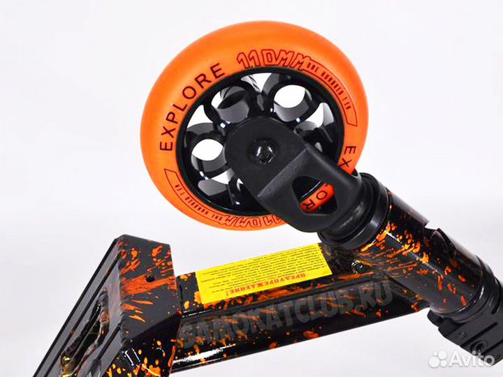 Самокат трюковой