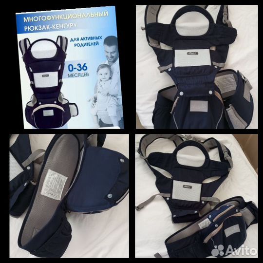 Переноска-кенгуру для детей до 36 мес