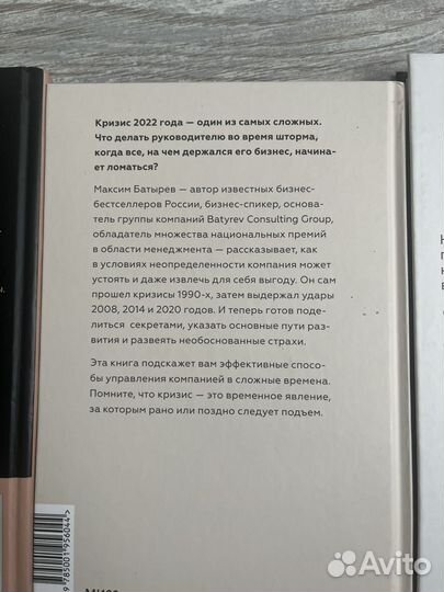 Книги по бизнесу