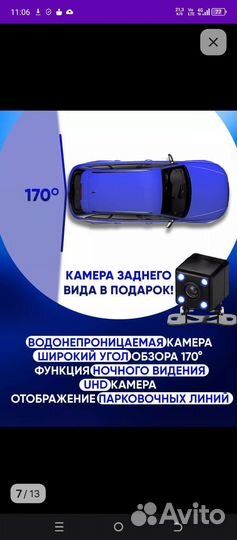 Магнитофон android