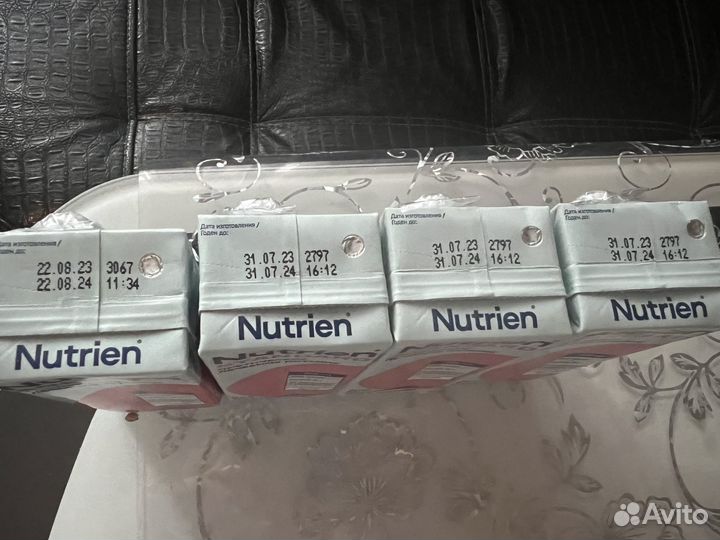 Продам лечебное питание Нутриэн