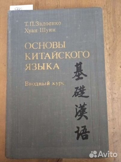 Справочники. Учебники