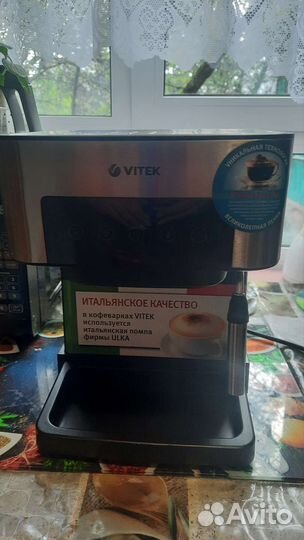 Кофеварка рожковая