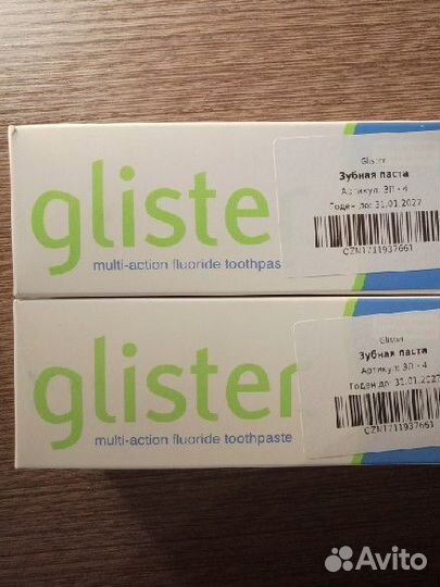 Зубная паста от Амвей