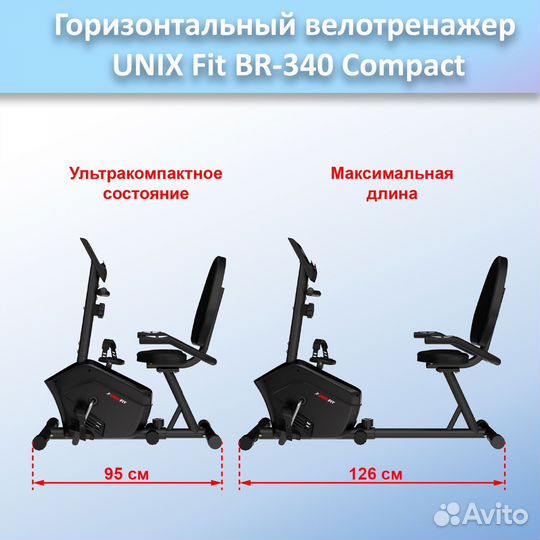Горизонтальный велотренажер unix Fit BR-340 арт.22