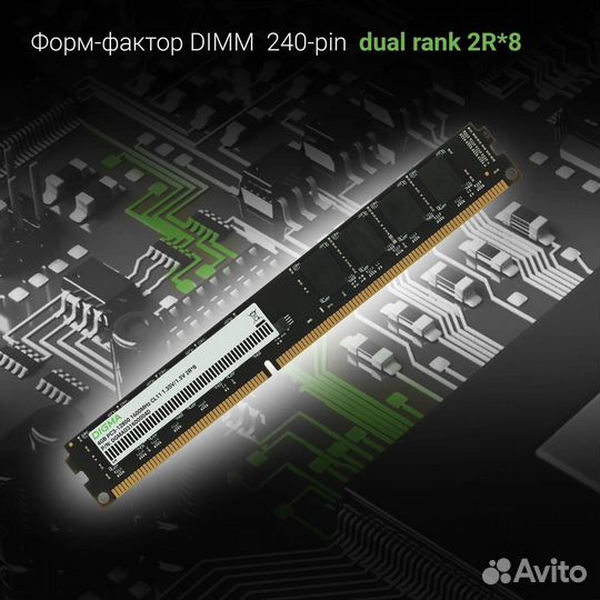 Оперативная память DDR3L 8Гб(2x4Gb) 1600мгц