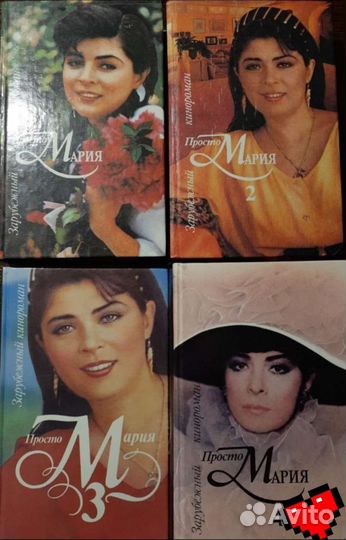 Книги Телесериал