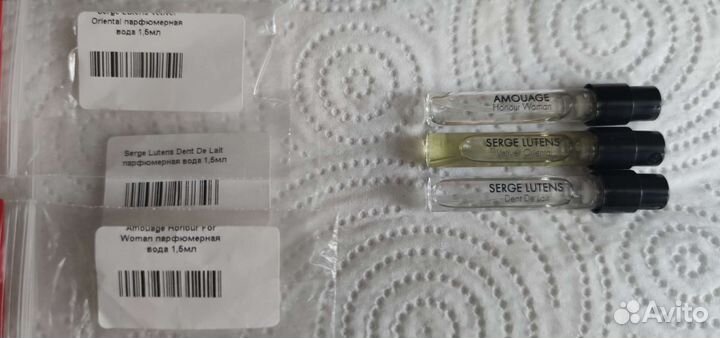 Пробники Serge Lutens, Amouage