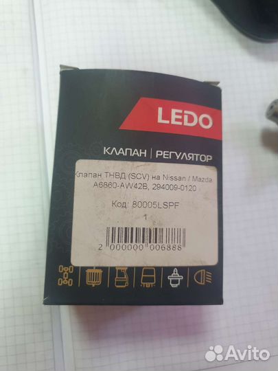 A6860-aw42b, 294009-0120, 80005lspf клапан тнвд