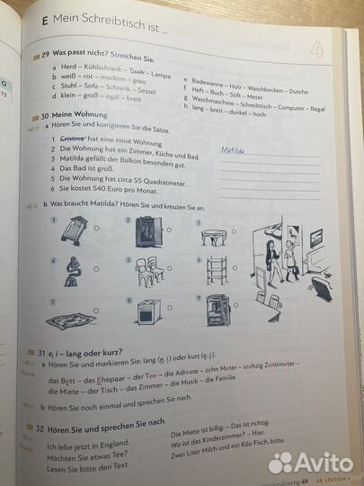 Schritte international neu Учебник+рабочая тетрадь