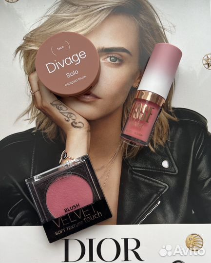 Румяна divage belor design stellary