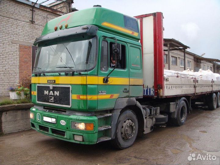 Межгород грузоперевозки шаланда