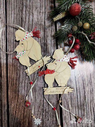 Новогодние игрушки ручной работы