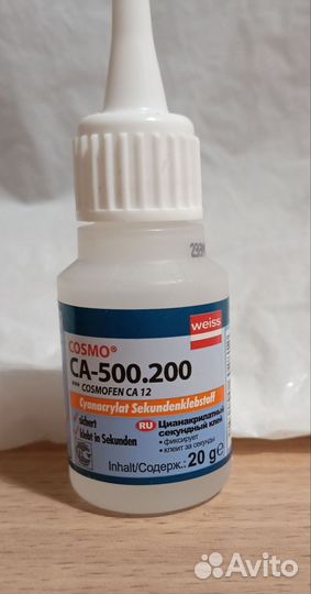 Клей космофен ca 500 200