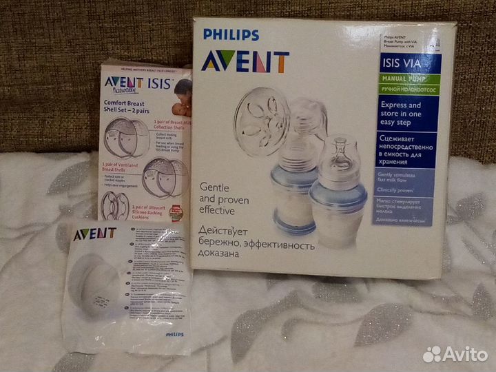 Молокоотсос ручной Isis Philips Avent