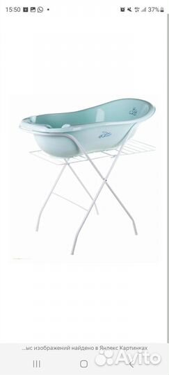 Подставка под детскую ванночку