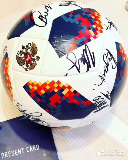 Мяч с автографами Сборной России чм 2018