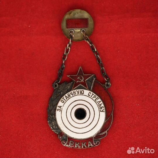 Знак За отличную стрельбу РККА, подвес