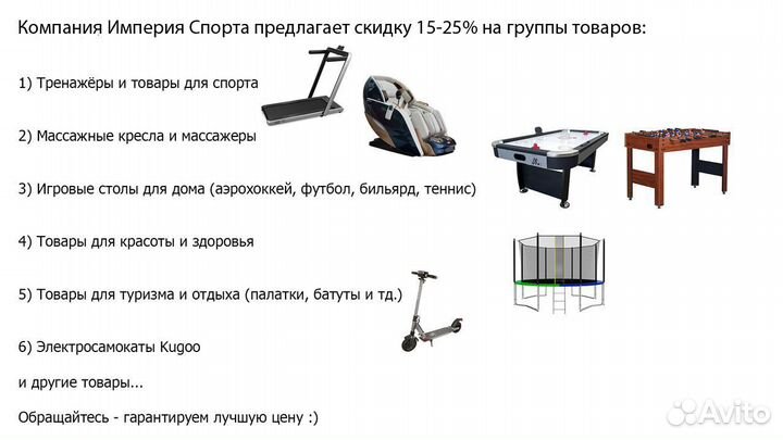 Беговая дорожка Unixfit R-200V