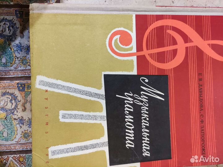 Учебники СССР, книги детские СССР