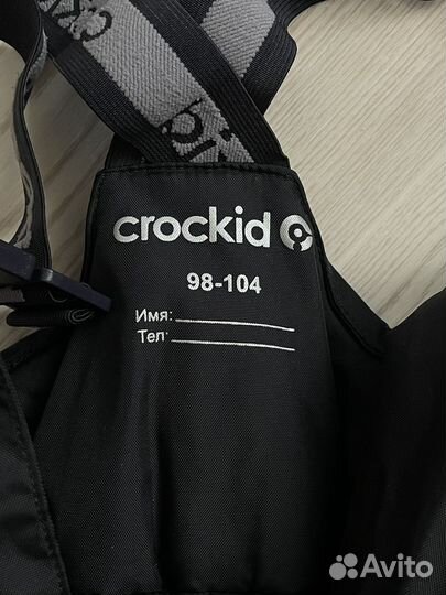 Зимний костюм crockid 98 104
