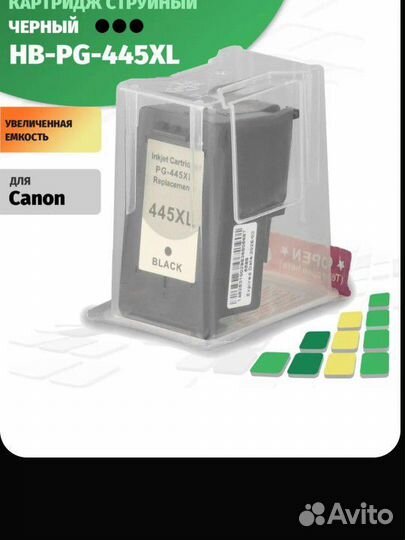 Картридж для canon