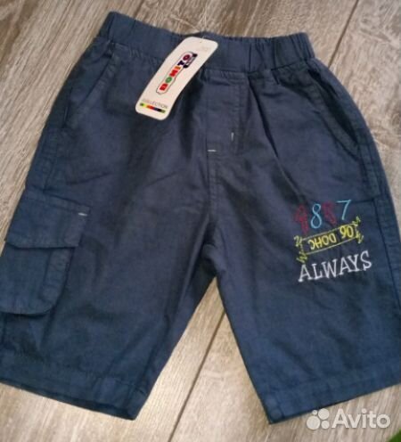 Для мальчика одежда новая